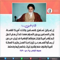 كلمات سياسية